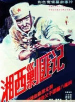 国产亚洲精品成人一区看片